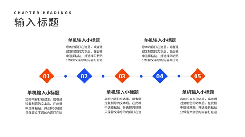 几何风毕业论文答辩汇报演讲PPT模板