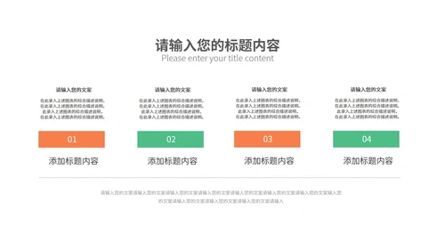 简约风星球专业指导教学汇报PPT模板