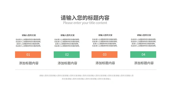 简约风星球专业指导教学汇报PPT模板