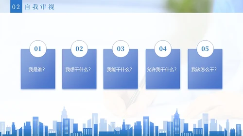 实拍风2023教师专业发展教师培训PPT