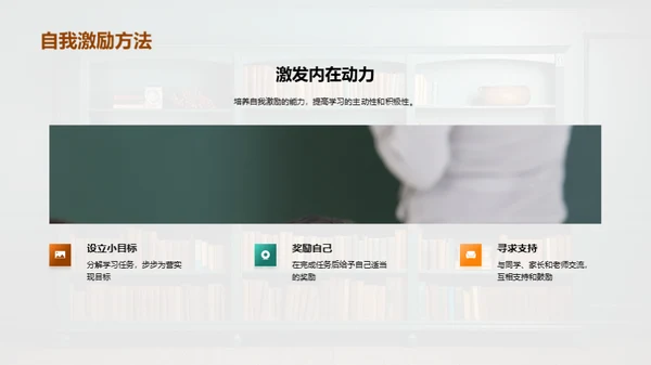 四年级学习路径