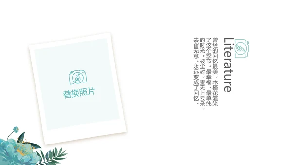 手绘唯美小清新旅行电子相册PPT动态模板