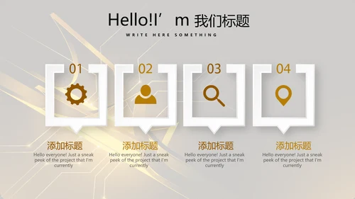 金融投资理财行业年终工作总结通用PPT动态模板