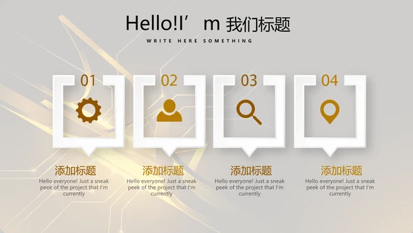 金融投资理财行业年终工作总结通用PPT动态模板