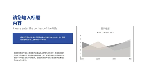 商务风几何渐变工作总结汇报PPT模板