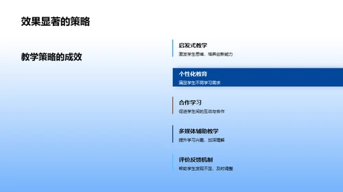 砥砺前行