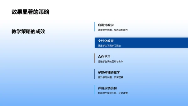 砥砺前行