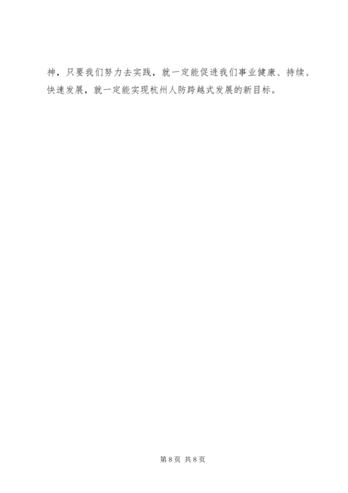 人防政治建设思考.docx
