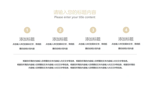 小清新治愈书本总结汇报PPT模板
