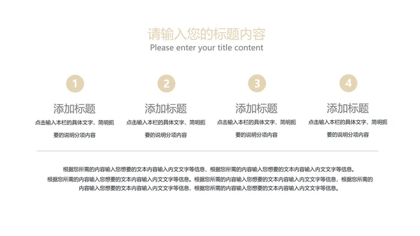 小清新治愈书本总结汇报PPT模板