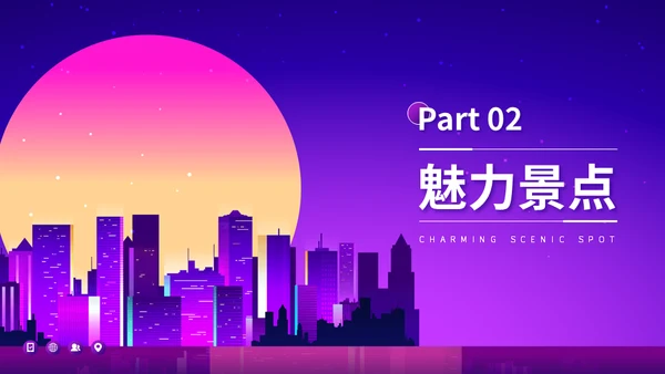 夜游深圳印象旅游城市介绍通用PPT模板