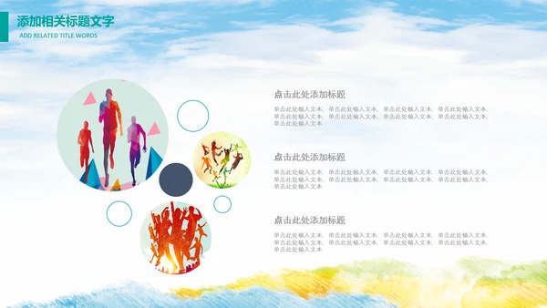感恩父亲节亲子感恩父亲节生日大寿PPT
