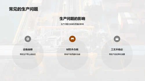 智仪助力，重塑工业新面貌