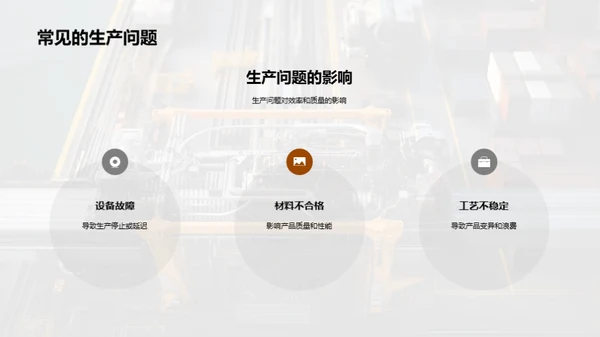 智仪助力，重塑工业新面貌
