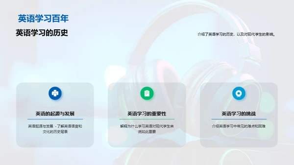 科技风教育培训教学课件PPT模板