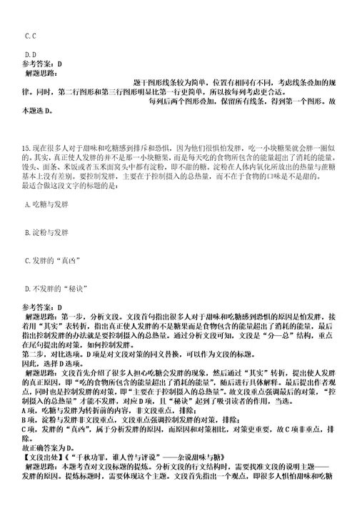 2022年06月广西南宁市体育产业发展服务中心招聘事业单位人员2人名师点拨卷II答案详解版3套