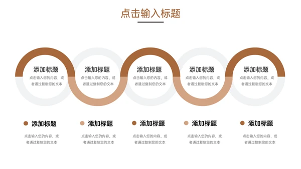 服装制衣企业招商加盟通用PPT模板