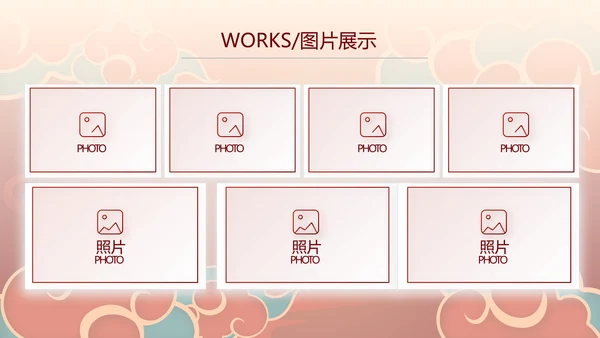 红色中国风零食产品介绍宣传动态PPT模板