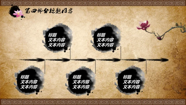 传统中医理疗针灸通用PPT课件