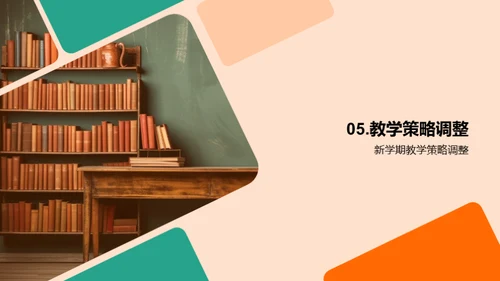 教学团队实践与展望