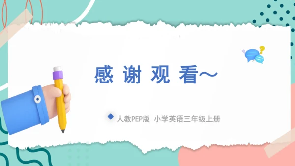 Unit 4 We love animals 复习课件(共44张PPT)