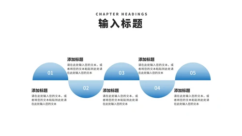 简约风岩石个人述职报告PPT模板