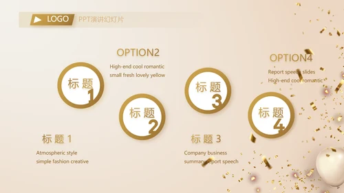 金色大气毕业典礼通用动态PPT模板