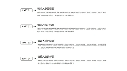 渐变风绿色总结汇报PPT模板