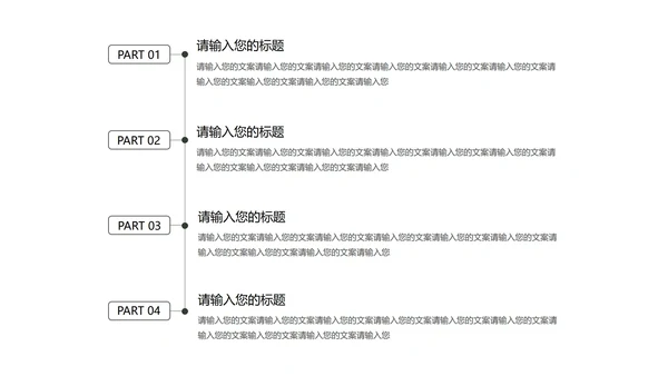 渐变风绿色总结汇报PPT模板