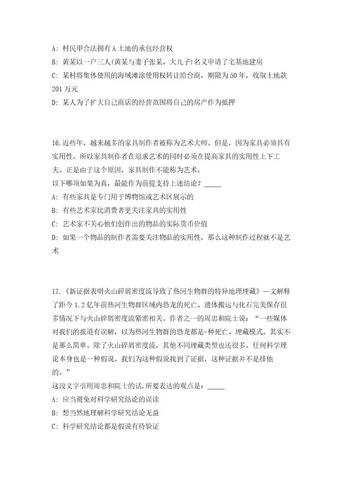 2023年湖北省武汉华中科技大学航空航天学院李仁府老师课题组招聘2人高频考点题库（共500题含答案解析）模拟练习试卷