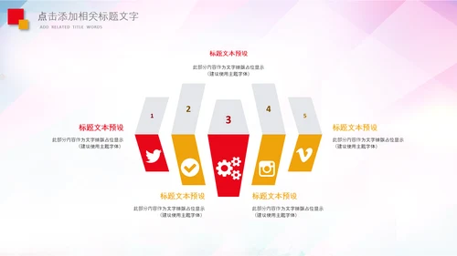 致敬最美劳动者总工会庆祝五一劳动节PPT