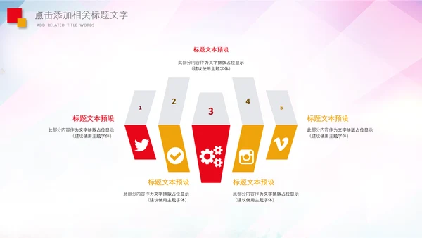 致敬最美劳动者总工会庆祝五一劳动节PPT