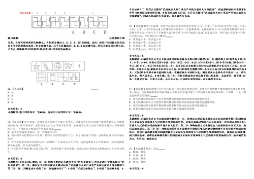 2022年河北衡水深州市事业单位招考聘用175人考前冲刺卷壹3套合1带答案解析