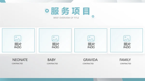 蓝色创意广告公司简介企业宣传动态PPT模板