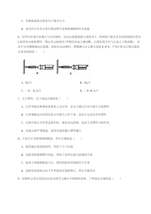 基础强化内蒙古翁牛特旗乌丹第一中学物理八年级下册期末考试章节测评试题（含答案解析版）.docx