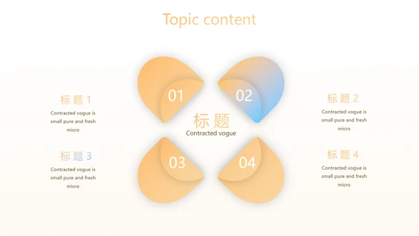 创意时尚水彩风航空公司动态PPT模板