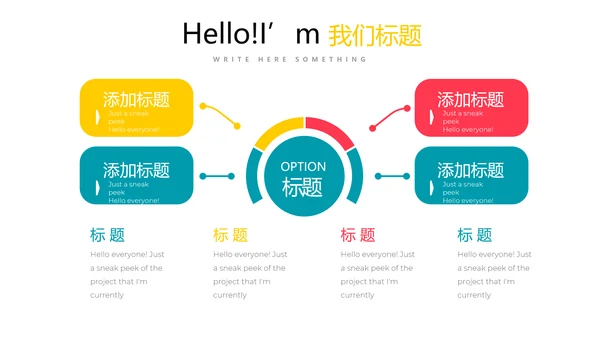 蓝色简约医疗医药销售动态PPT