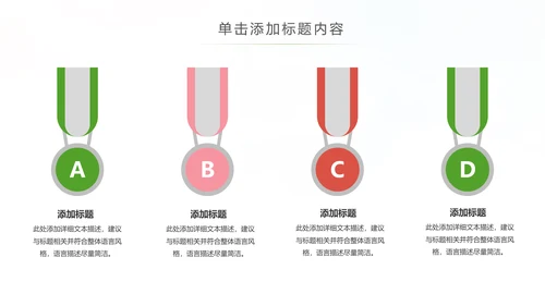 关爱口腔健康牙科牙齿口腔健康PPT