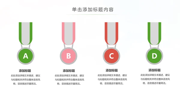 关爱口腔健康牙科牙齿口腔健康PPT