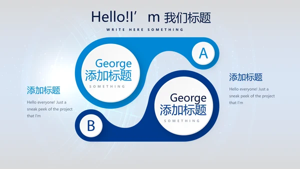 网络安全知识教育培训文明上网PPT