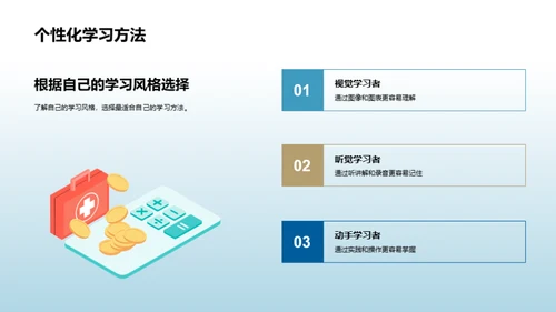 二年级数学解密