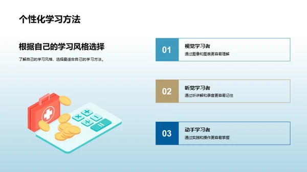 二年级数学解密