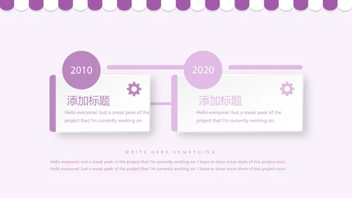 紫色简约蛋糕甜点烘焙动态PPT