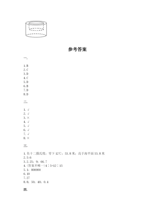 小升初数学综合模拟试卷（精选题）.docx