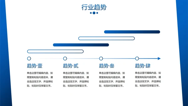 蓝色几何商务大学生就业指南PPT模板