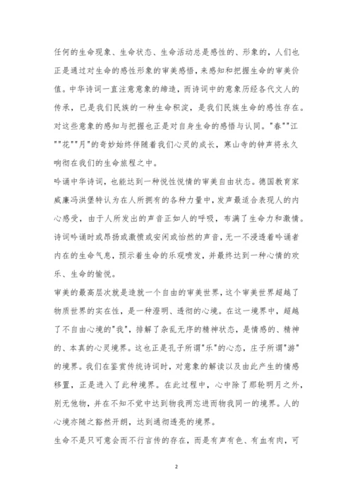 郑州市二中2022—2023学年开学测试高三语文试题及参考答案.docx