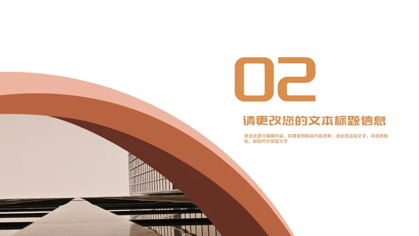 简约商务员工年度工作项目报告汇报PPT模板