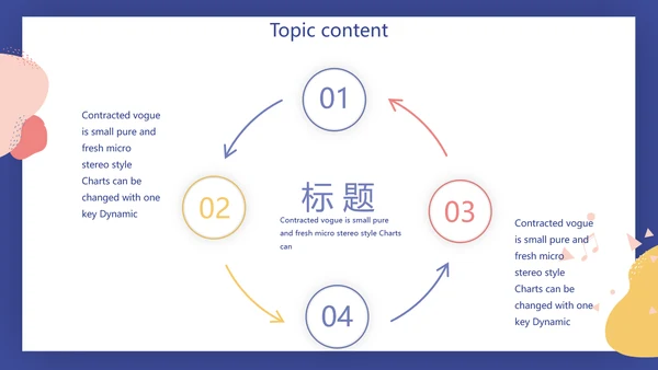 蓝色卡通儿童音乐课教学设计主题动态PPT模板