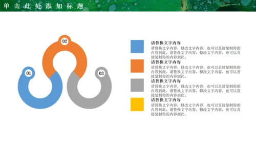 绿色荷叶大暑节气通用PPT模板