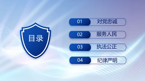 大气公安年终工作总结新年计划PPT